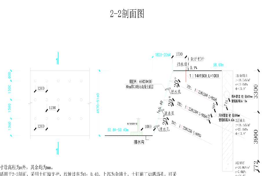 德州齐河县岩土工程设计